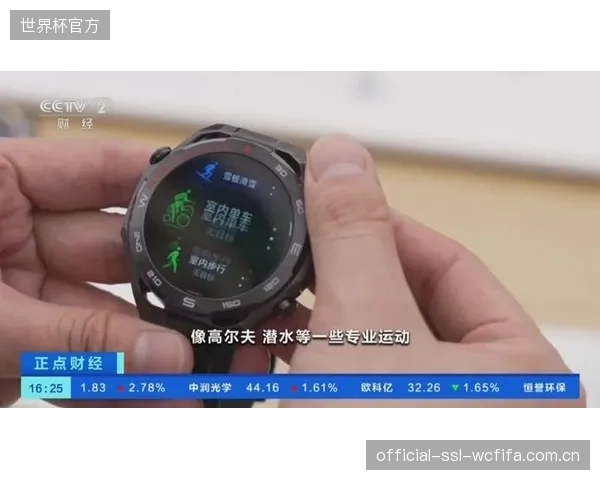 未来三年内，可穿戴设备将延伸至雪板，实现运动员滑行过程中摩擦电数据的实时监测