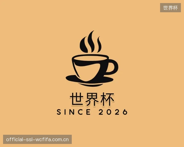 发现世界杯官方